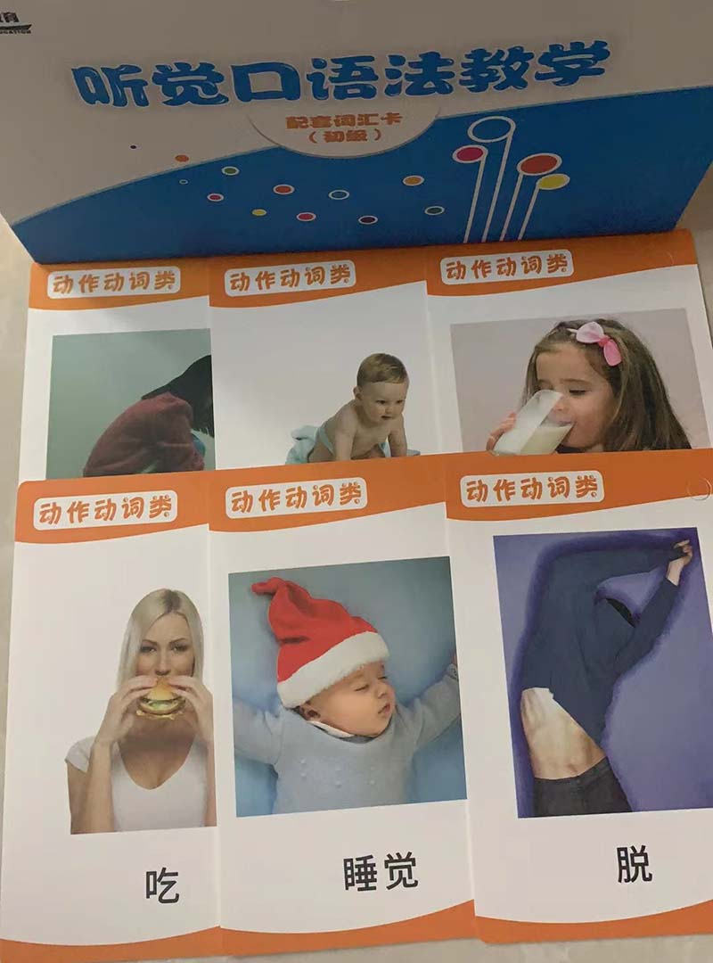 學習卡片